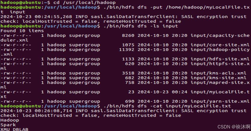 Hadoop集群重启命令具体是哪些？-图2