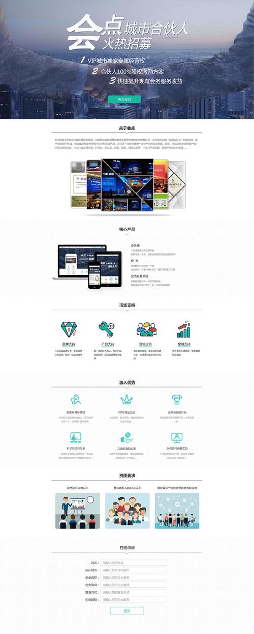 响应式网站排名影响因素有哪些？-图1