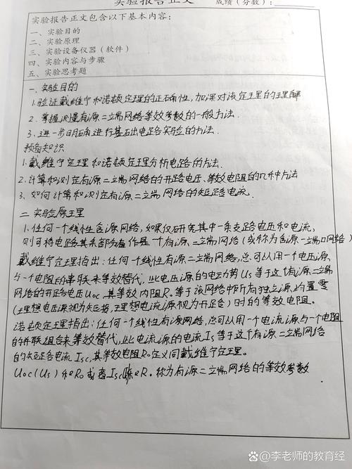 手机网站建设实验报告如何撰写？-图2