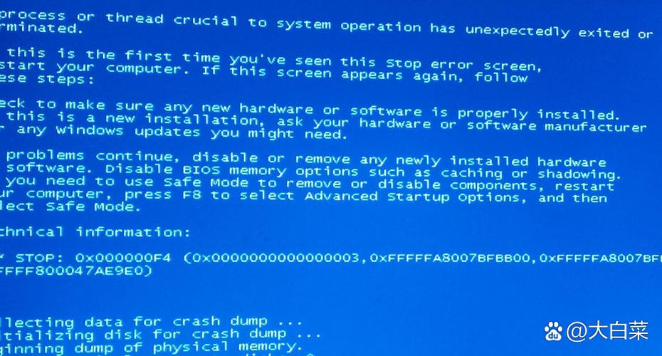 dos蓝屏命令具体有哪些？-图1