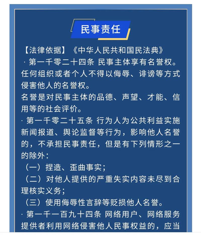 网站建设需遵守哪些法律规定？-图1