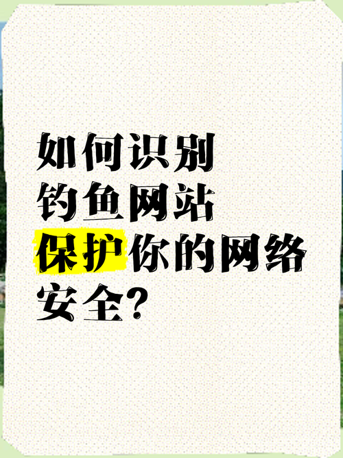 网站安全如何有效保护?-图2 网站安全如何有效保护?-图2