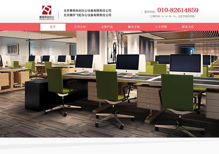 浩森宇特网站建设学什么？-图1