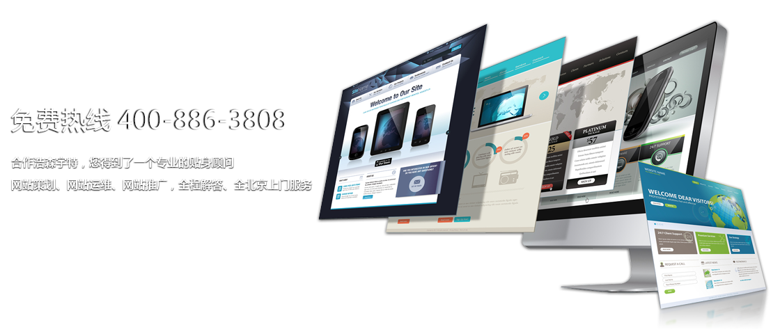 浩森宇特网站建设学什么？-图3