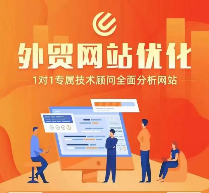 外贸网站建设为何推荐祥奔？-图1