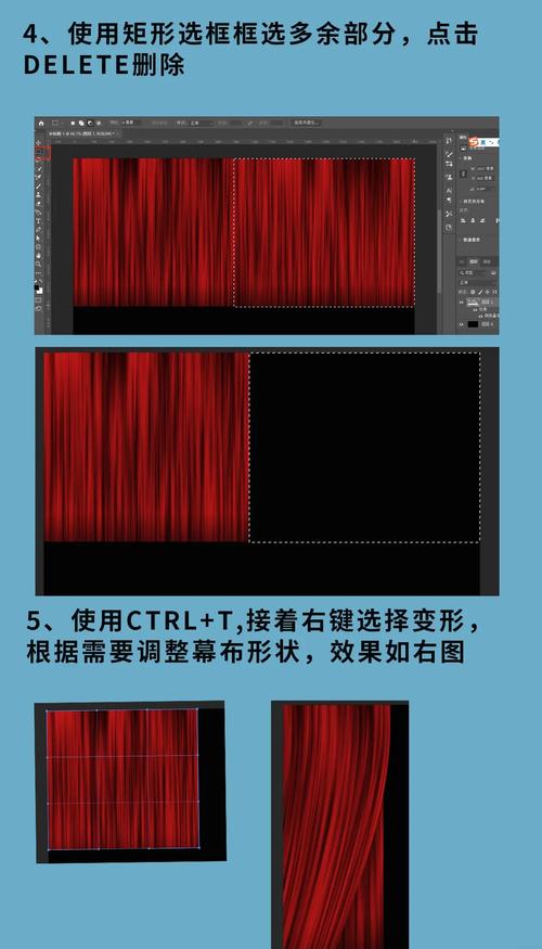 PS画舞台的步骤和技巧是什么？-图1