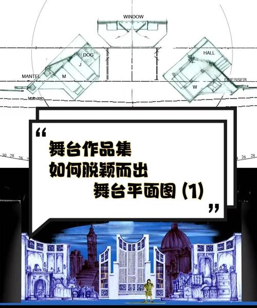 PS画舞台的步骤和技巧是什么？-图2