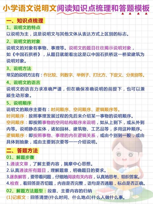 理科精读文本，到底该抓哪些核心？-图3