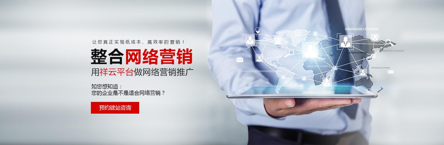 大型企业营销网络建设-图1 大型企业营销网络建设-图1