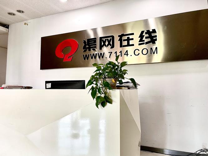 如何选对门户网站建设公司？-图2