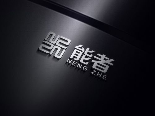 昌邑微信网站建设哪家好？-图3