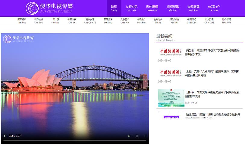 网诚传媒，长春网站建设有何优势？-图3