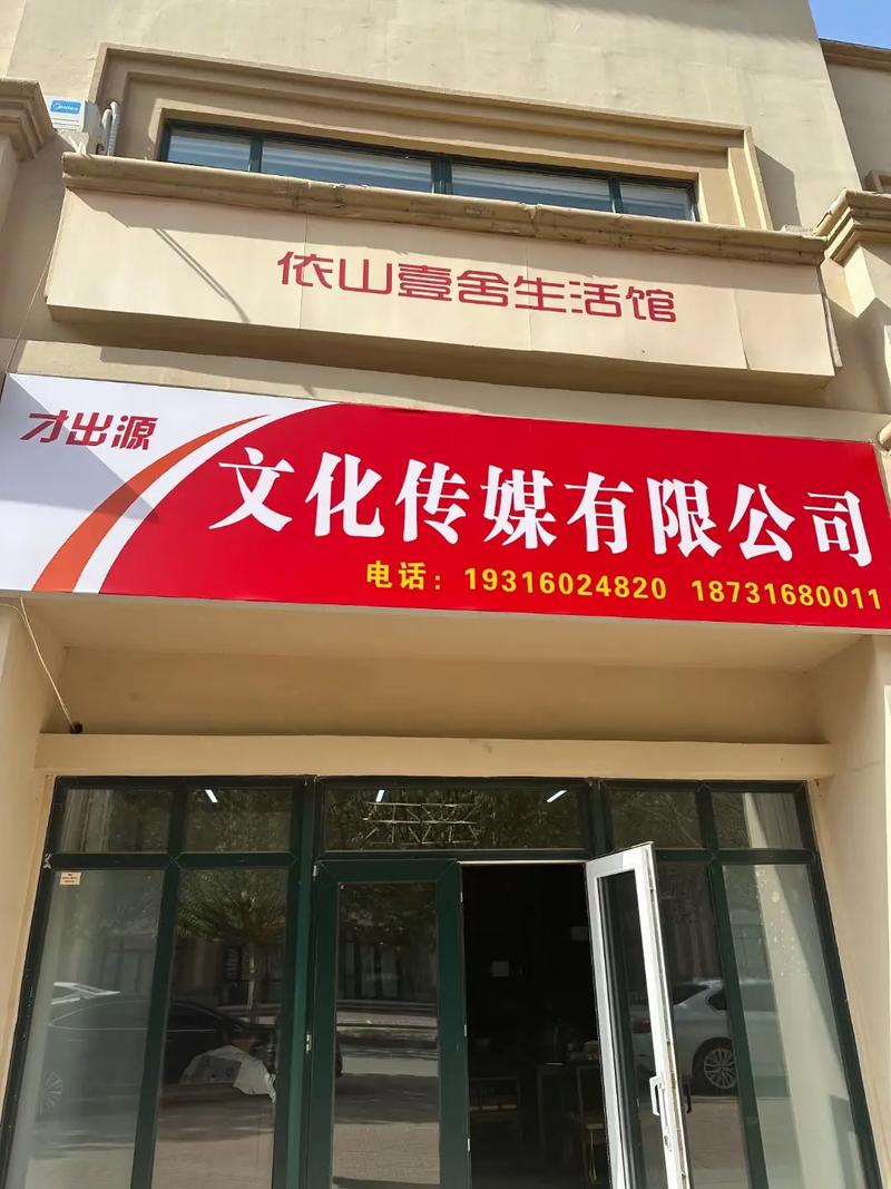 网诚传媒，长春网站建设有何优势？-图2