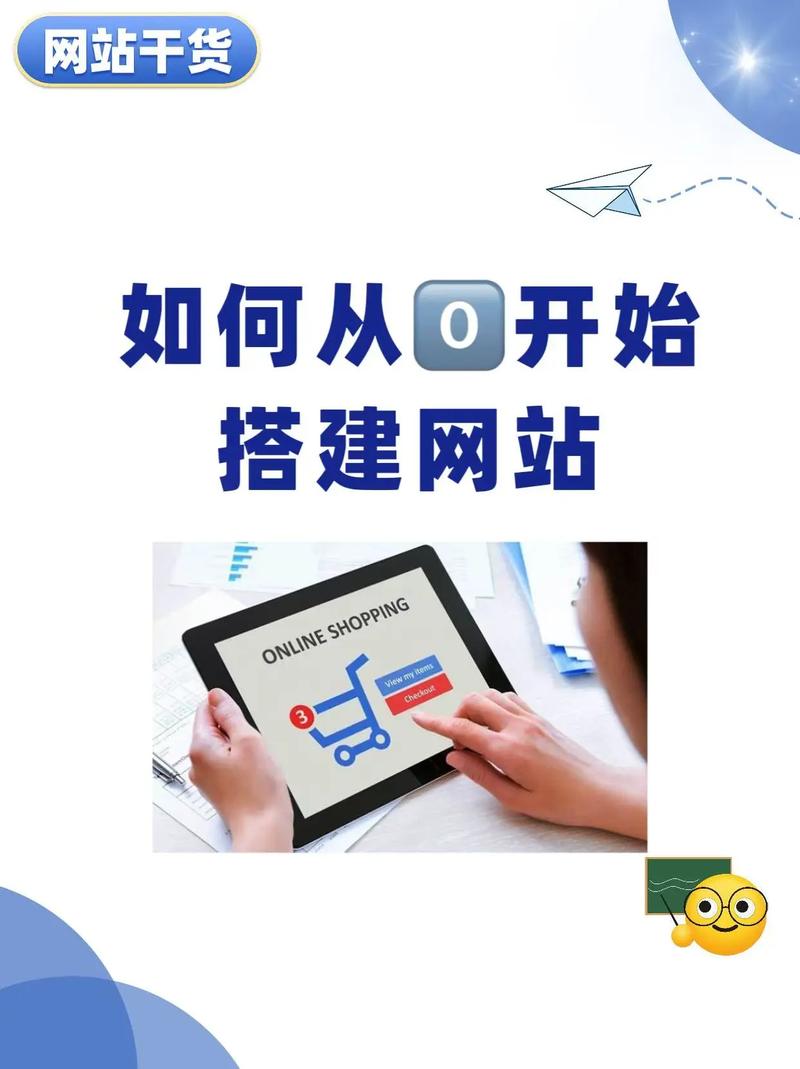 个人网站创建难不难?关键步骤有哪些?-图3 个人网站创建难不难?关键步骤有哪些?-图3
