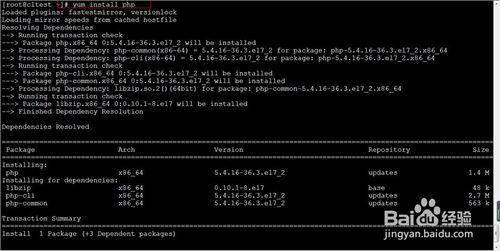 lamp安装命令有哪些?-图1 lamp安装命令有哪些?-图1