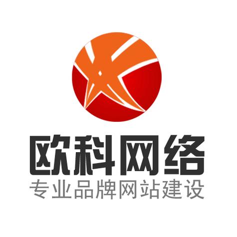 北海企业网站建设如何提升专业度与转化效果？-图2