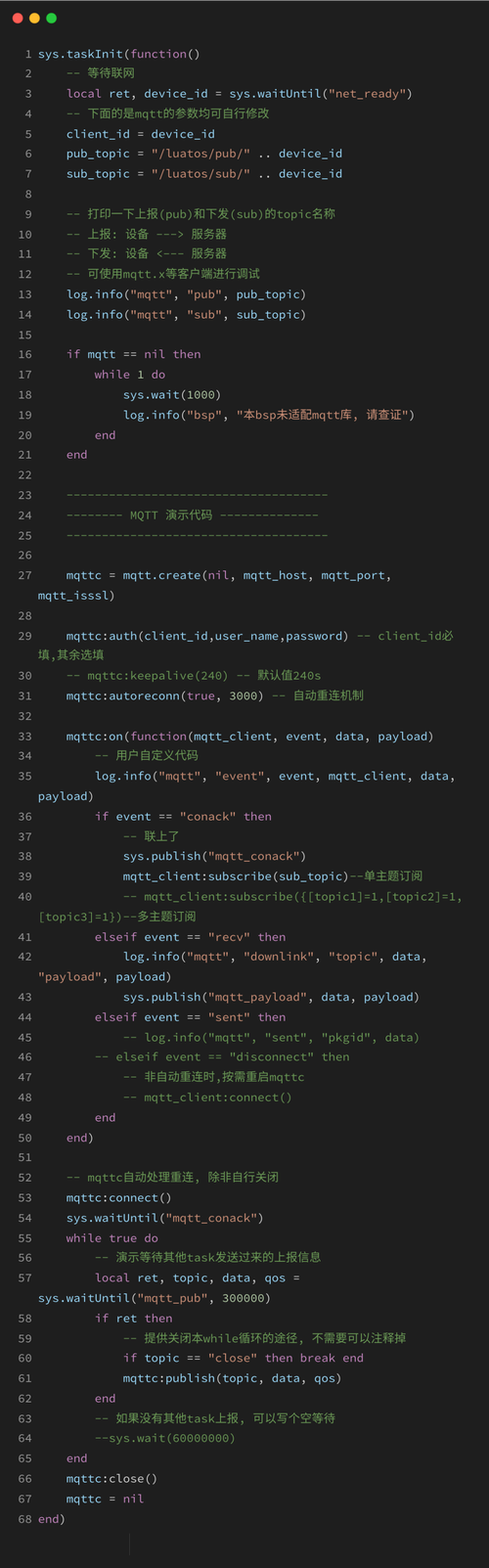如何正确启动MQ服务命令？-图2