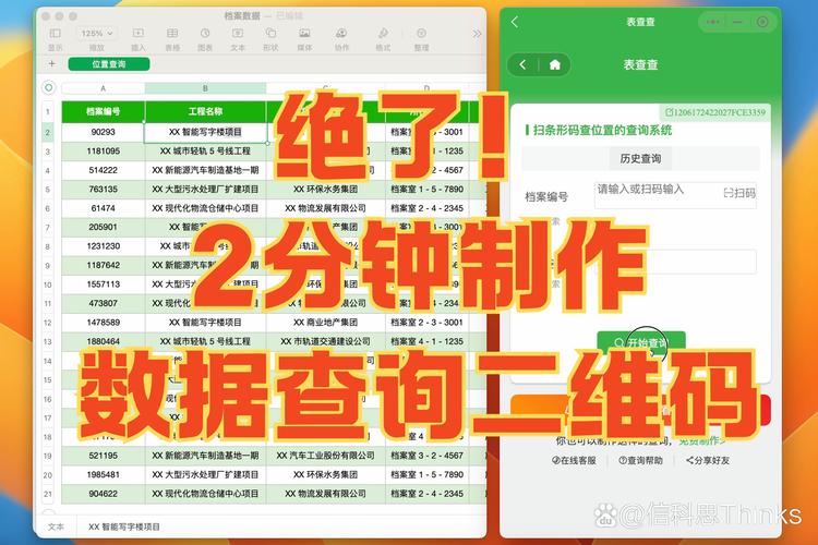 如何查靠谱网站制作公司？-图3