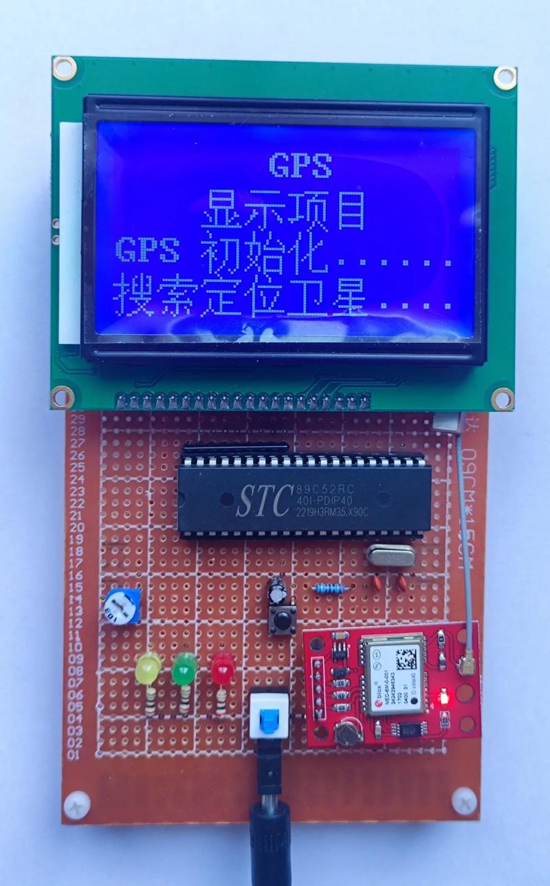 GPS串口命令有哪些？-图3