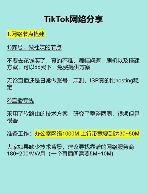 网络推广链接怎么用才有效?-图3 网络推广链接怎么用才有效?-图3