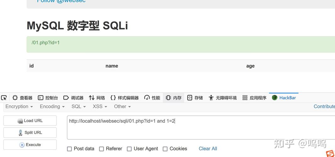 SQL注入命令如何防范与检测？-图3