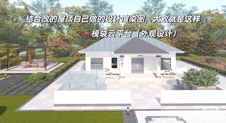 在线房屋建设设计网站-图1