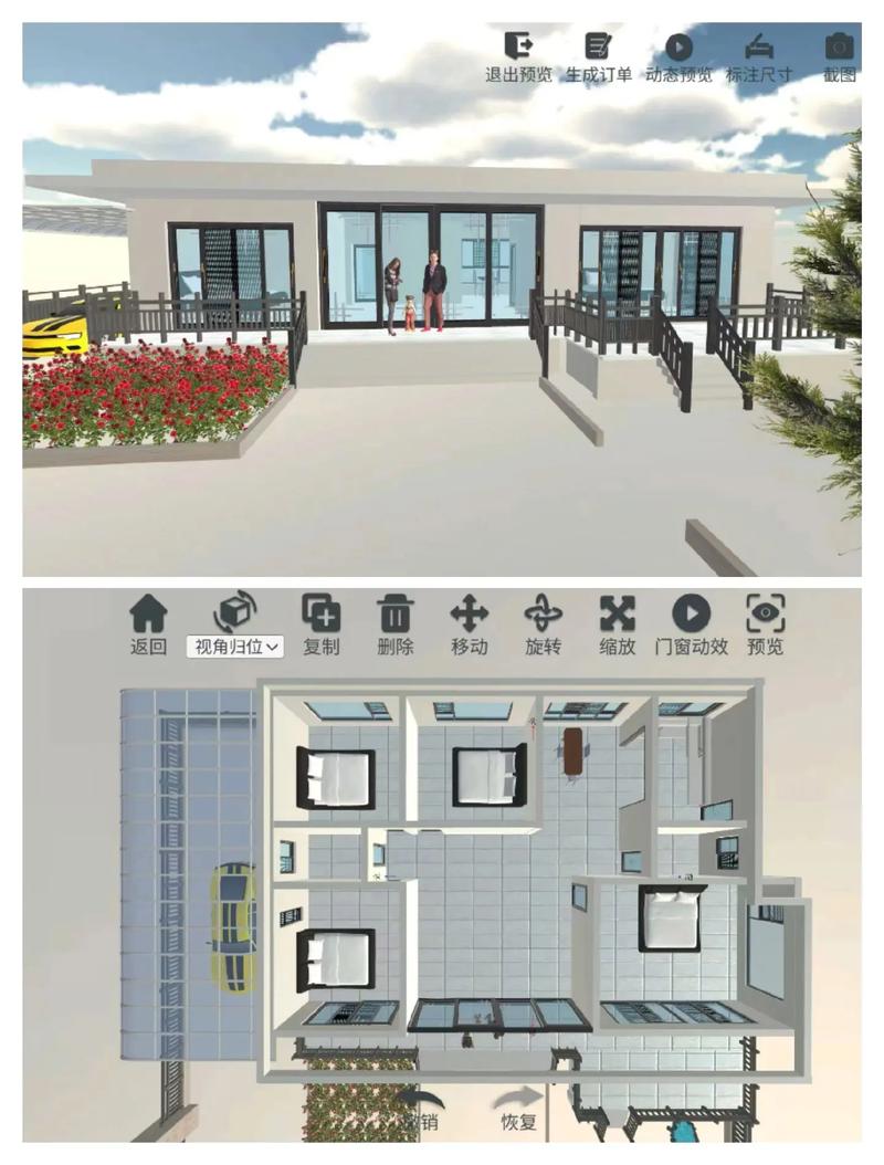 在线房屋建设设计网站-图3