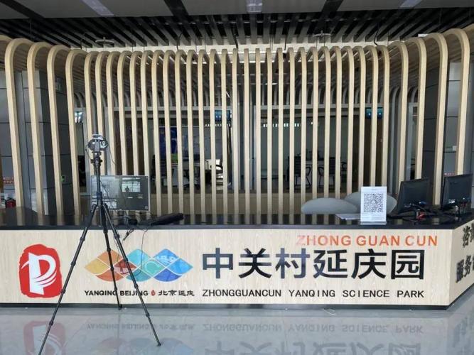 延庆国内网站建设公司-图1 延庆国内网站建设公司-图1