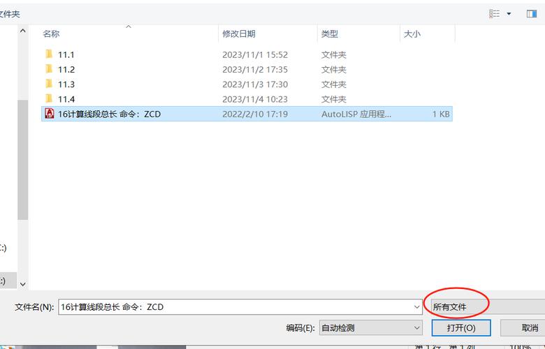 重置lsp命令-图1
