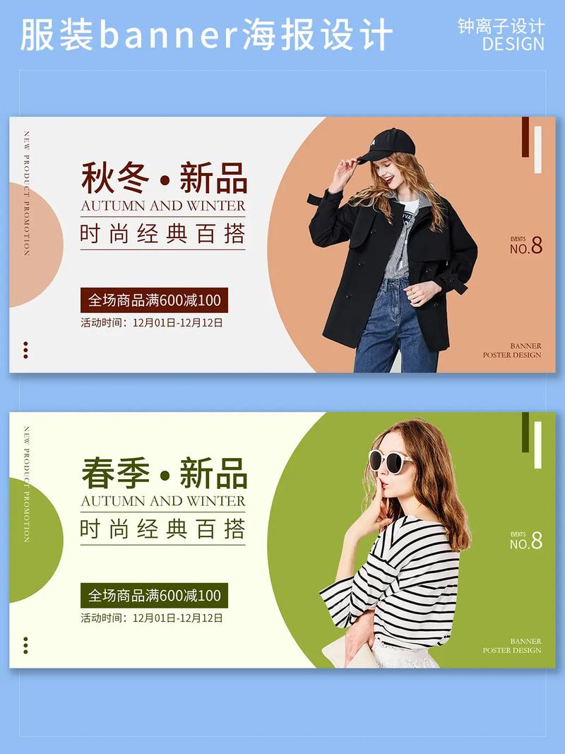 如何设计好banner文字-图1 如何设计好banner文字-图1