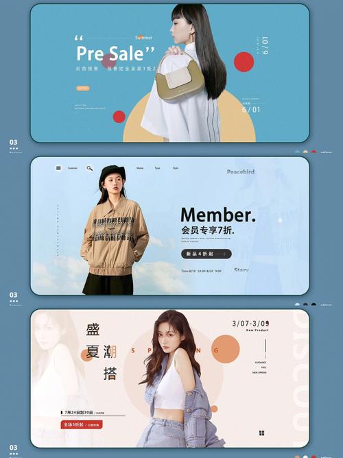 如何设计好banner文字-图2