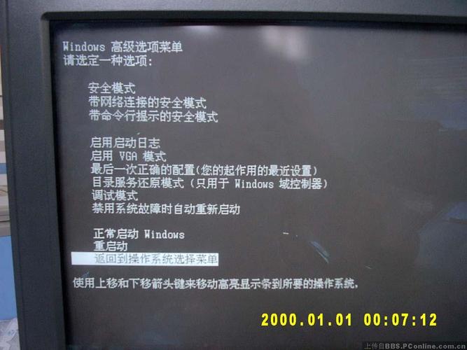 磁盘坏道命令有哪些?-图3 磁盘坏道命令有哪些?-图3