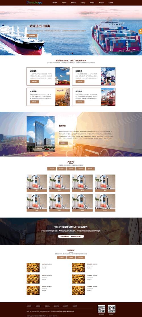 杭州B2C网站建设，如何快速搭建？-图1