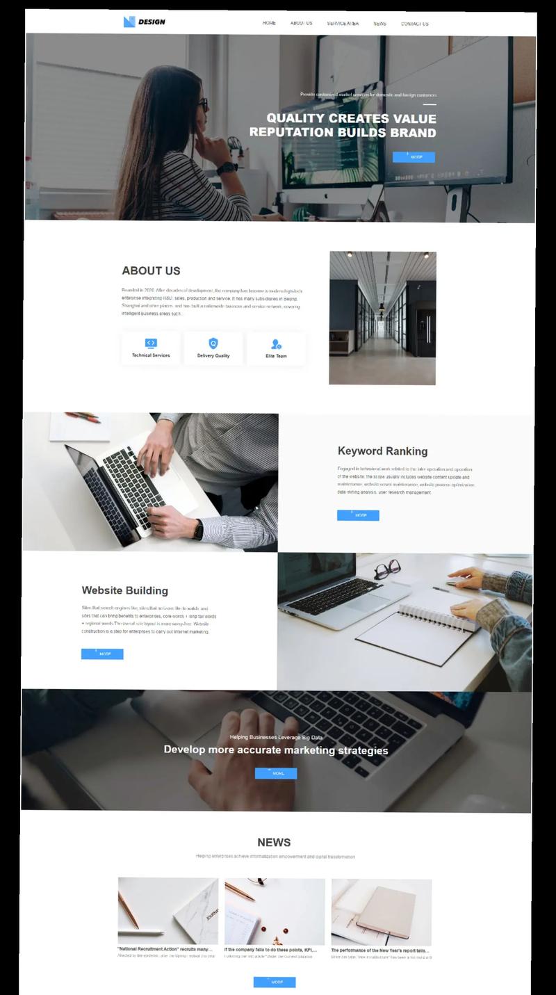 官网免费模板靠谱吗？-图2