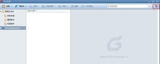 Foxmail如何添加公司邮箱？步骤是什么？-图2