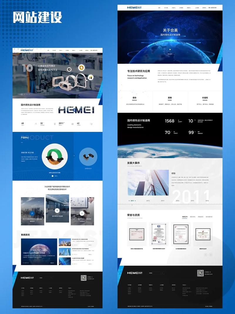 企业网站建设网页设计-图2 企业网站建设网页设计-图2