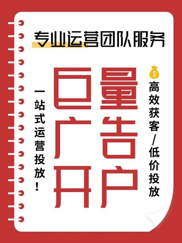 外部推广怎么做?最有效方法有哪些?-图3 外部推广怎么做?最有效方法有哪些?-图3