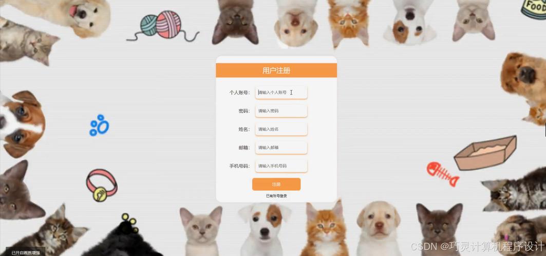 宠物网站开发建设,核心需求与关键难点是什么?-图3 宠物网站开发建设,核心需求与关键难点是什么?-图3