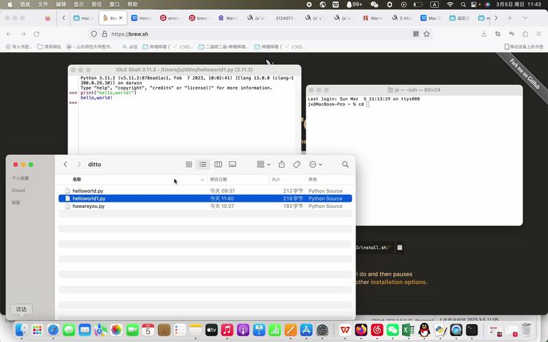 Mac命令无效怎么办？-图2