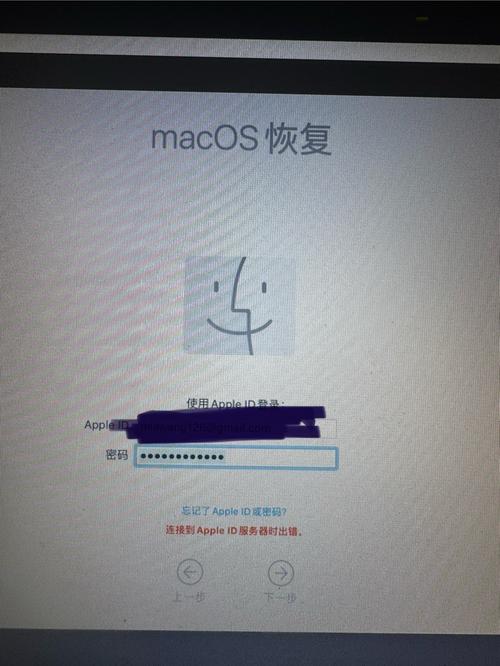 Mac命令无效怎么办？-图3