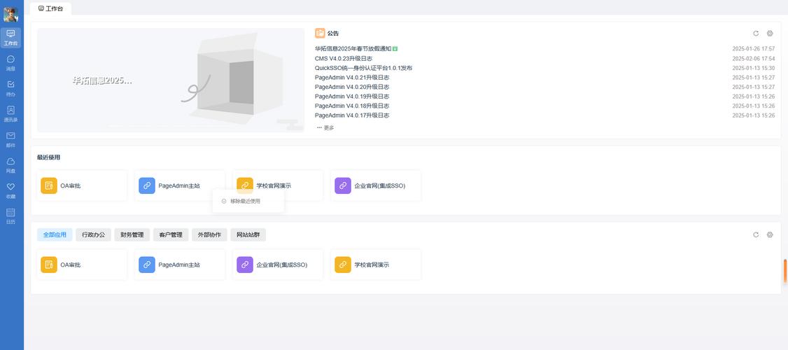 移动端网站建站核心步骤有哪些?-图2 移动端网站建站核心步骤有哪些?-图2