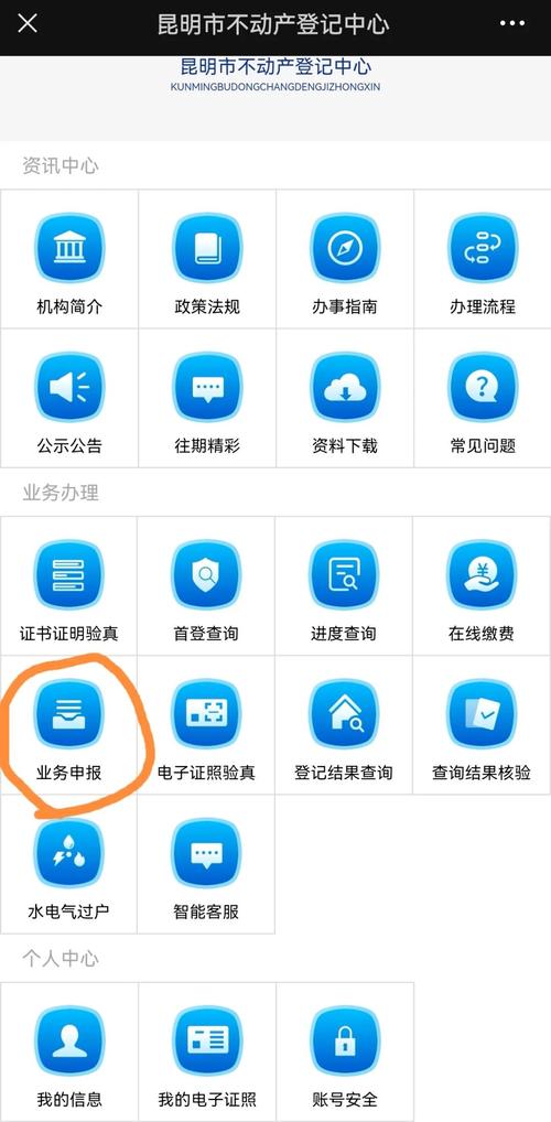 备案成功如何查询?-图1 备案成功如何查询?-图1