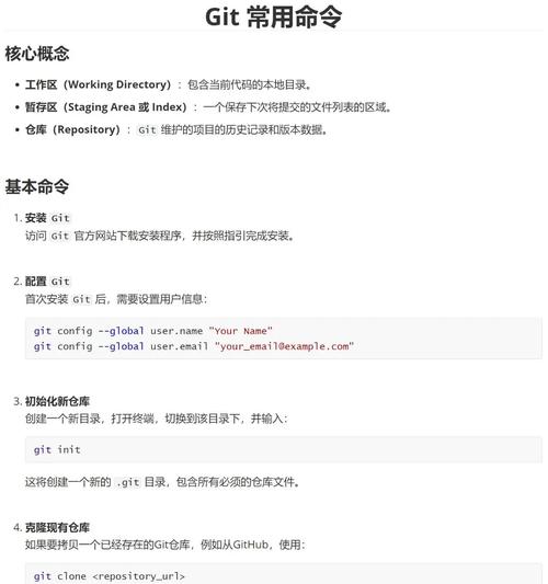 git fork命令与git clone有何本质区别?-图3 git fork命令与git clone有何本质区别?-图3