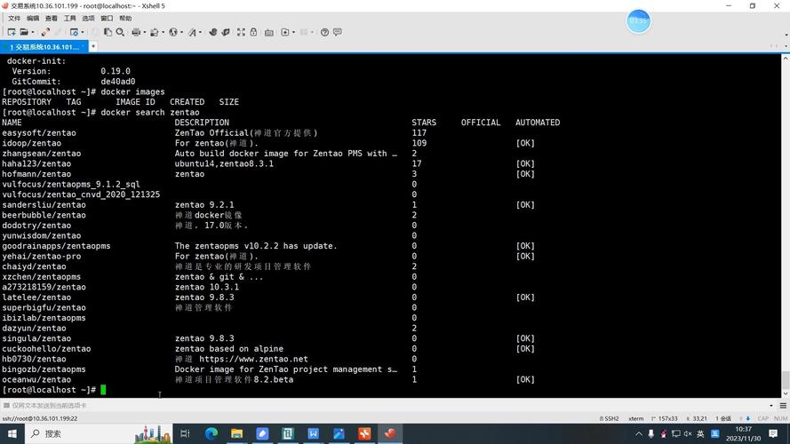 shell清屏命令有哪些？-图2
