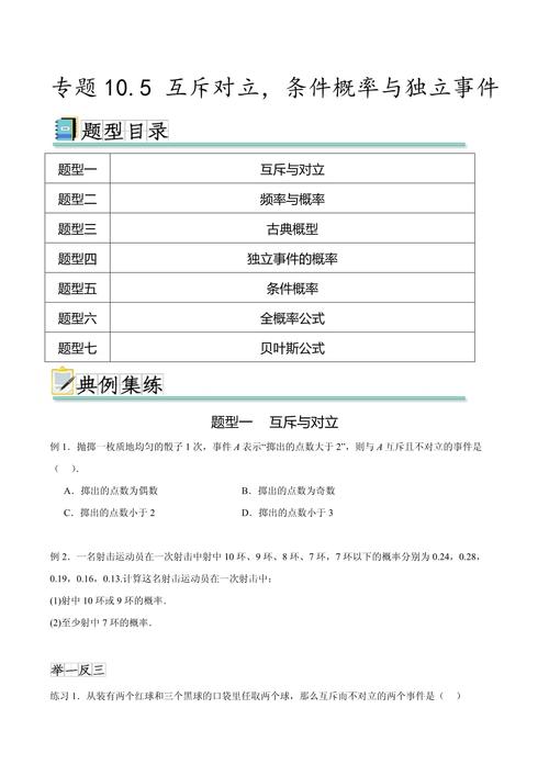 互斥微命令为何需互斥？-图1