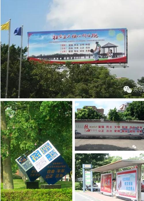 东坑微信网站建设如何助力本地企业发展？-图1