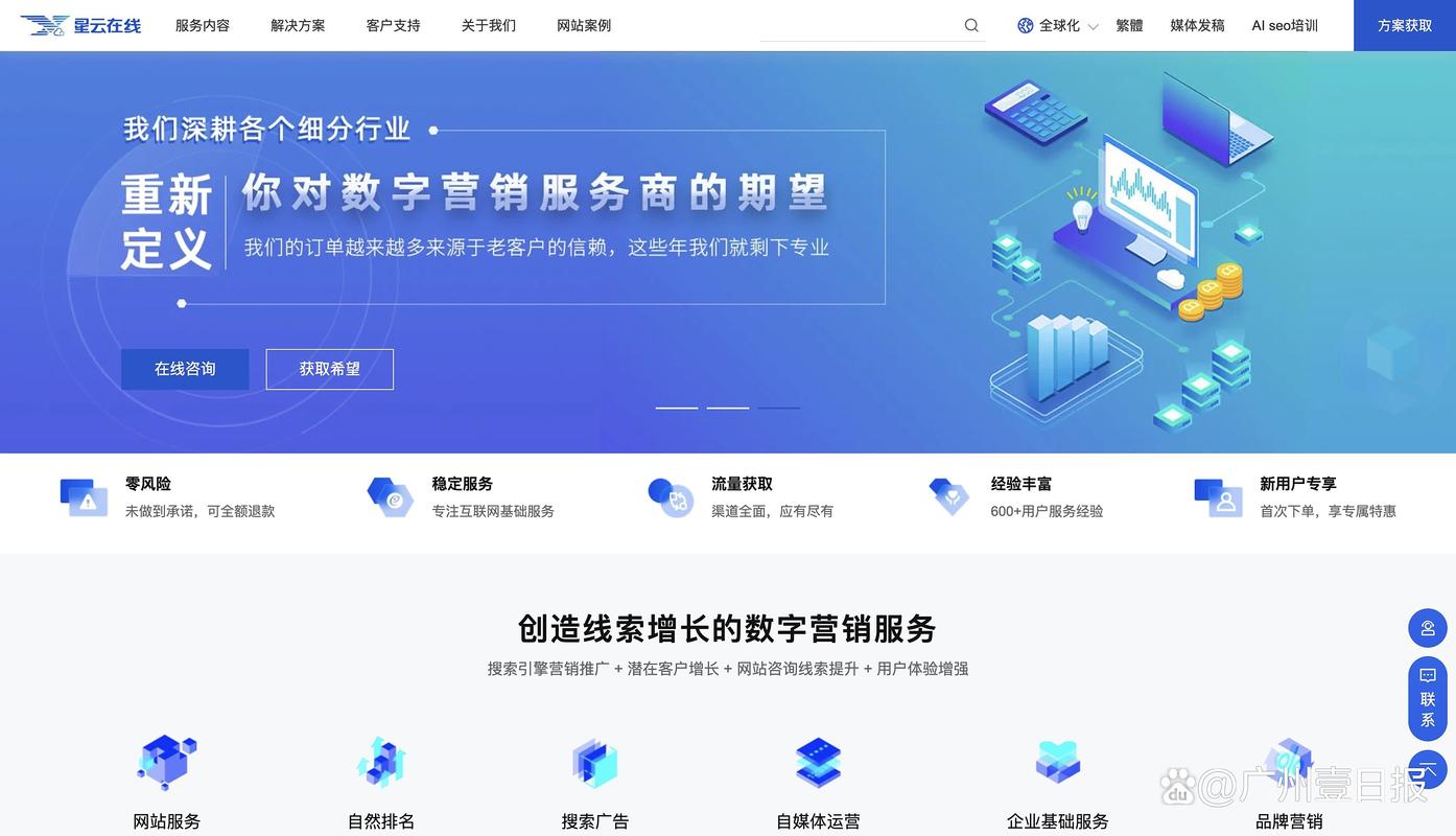 北京网站建设公司收购，为何成行业新趋势？-图3