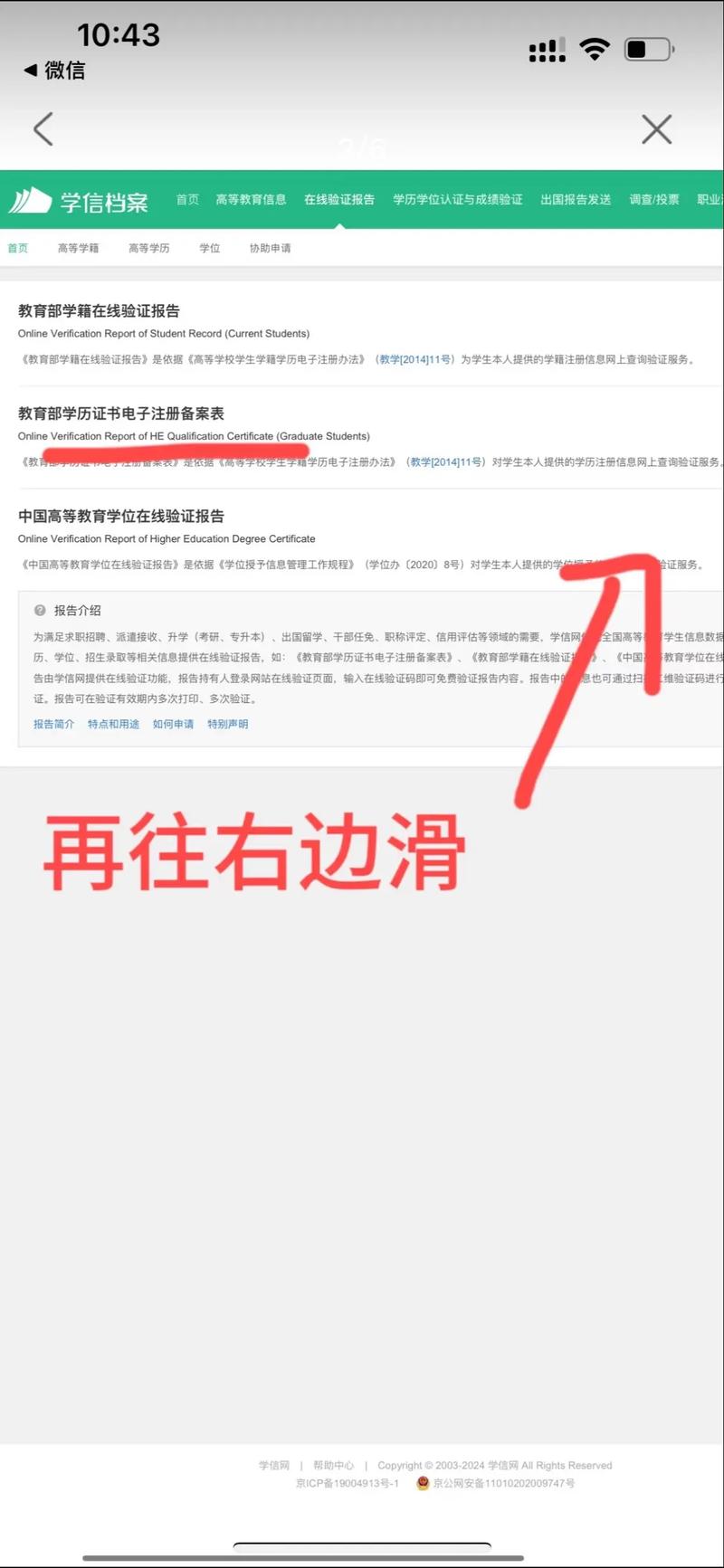 网站备案需满足哪些条件?-图1 网站备案需满足哪些条件?-图1