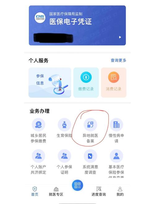 网站备案需满足哪些条件?-图2 网站备案需满足哪些条件?-图2