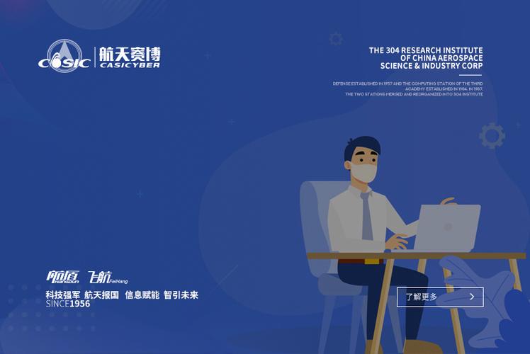 山西太原网站建设公司哪家靠谱？-图2